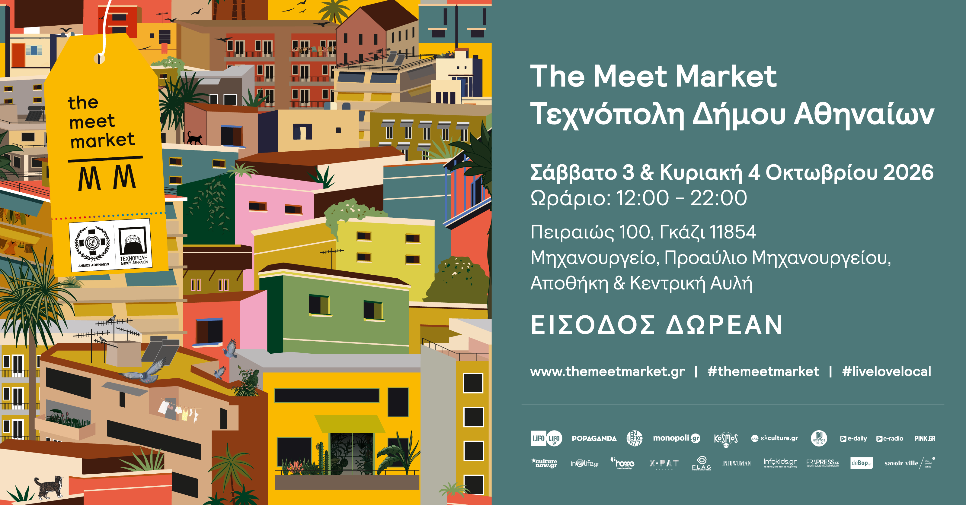 Meetmarket