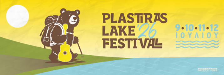 Plastiras Lake Festival 2026