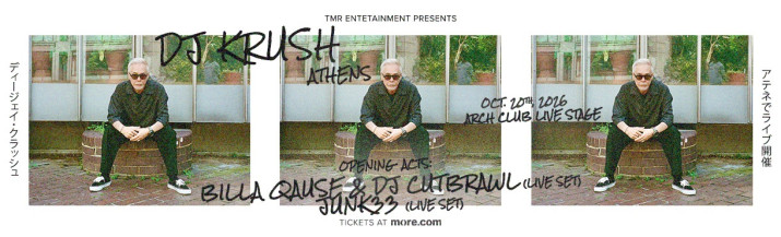 DJ Krush