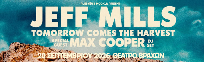 Jeff Mills presents "Tomorrow Comes The Harvest"