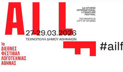 AILF – Athens International Literature Festival