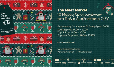 The Meet Market XMAS Edition