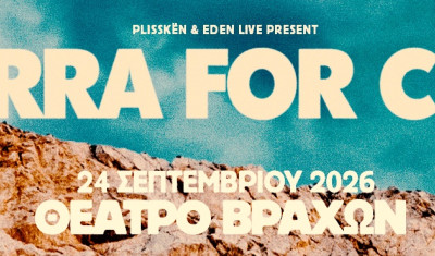 Parra for Cuva