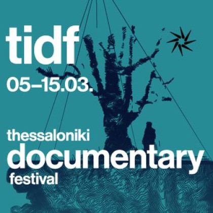 TIDF 28 - 28ο Φεστιβάλ Ντοκιμαντέρ Θεσσαλονίκης